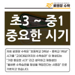 로앤장수학교습소 | 로앤장수학학원