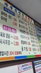 은광축산신풍한우마을 | 파주축산한우마을 본점