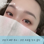 까사벨르 바이 네일파이어 | 까사벨르네일속눈썹 홈플러스진해점