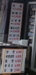 후기