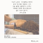 제주옴