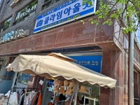 클라임