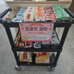 씨유이토타워점 | KT 대박통신 이토타워점