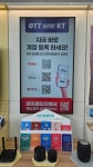 씨유이토타워점 | KT 대박통신 이토타워점