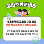 한솔플라톤아카데미백련교실 | 한솔플라톤아카데미 풍경채교실