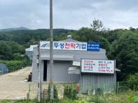 두성천막기업