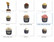 안스무인카페(An's24hourscafe) | 신스홍대카페&아이스크림