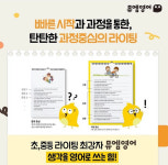 뮤엠영어성수초점영어교습소 | 뮤엠영어 왕곡초점영어교습소