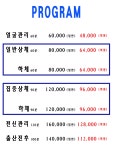 중흥S테틱