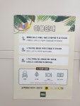 우리창고정글짐 미사점