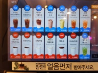 나우커피 대구화원점 | 나우커피 대구동천점