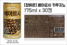 조가네음료