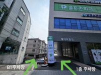 골프존파크 송정더케이점