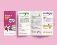 중앙프린텍
