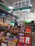 태평선식일곡점 | 태평선식