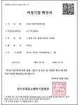 남부오피스애드월 | 오피스큐 경기남부유통