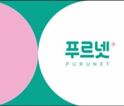 푸르넷영진공부방 | 푸르넷공부방