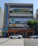 3H지압침대산격센터 | 3H지압침대 산격센터