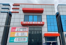 (주)지오엠티에스(지점) | 지오엠티에스