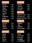 아모제푸드(주) 카페아모제 부산서면점 | 아모제푸드