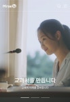 옥련이지학원 | 옥련가우스학원