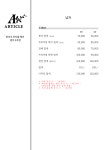 화미주아티클헤어 범어1호점