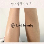 라엘뷰티중구지사 | 라엘뷰티