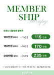 수피나(동두천점) | 수피나 동두천점