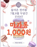 이안애
