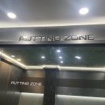 GDR플러스아카데미 24시동백점