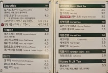 커피에반하다인덕원엘센트로점 | 커피에반하다 인덕원점