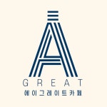 판앤코&에이그레이트 | 에이그레이트 구리점