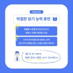 책통클럽대전노은센터 | 책통클럽 혁신프리미엄센터