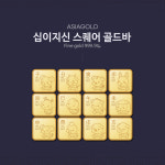 아시아골드 본사