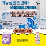 연세우유경기특판대리점 | 연세우유 강릉대리점