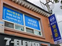임성훈세무회계사무소 | 방성훈세무회계사무소