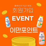 연세우유춘천동부대리점 | 연세우유 강릉대리점