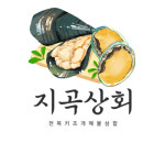 해물상회