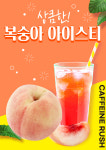 카페인러쉬(서천점) | 카페인러쉬 수원권선점