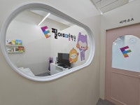 필아트가경미술학원