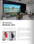윈썸골프스튜디오