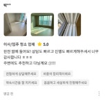 에스케이와이클린 | sk클린텍
