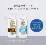 남양우유 진해가정대리점