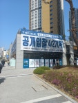 포올애드컴퍼니 | 오렌지애드컴퍼니
