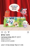 남양우유 삼례가정 대리점 | 남양우유 진해가정대리점