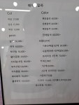 조은정헤어칼라 | 헤어앤칼라