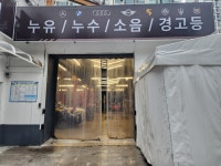 만영오토바이센타 | 만보모터스