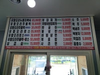 월선치킨호프 - 광산구 산정공원로 6 | 월선식당