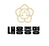 법무법인휘파주분사무소 | 법무법인 휘 파주 분사무소
