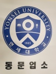 중흥S테틱